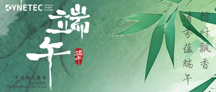 粽香傳情，端午安康，愿您和家人幸福美滿，歲歲安康